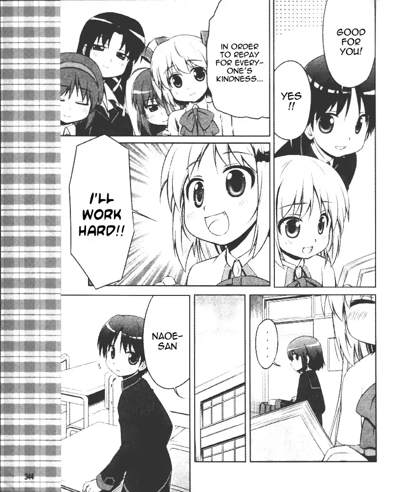 Little Busters! Kud Wafter Chapter 1 10